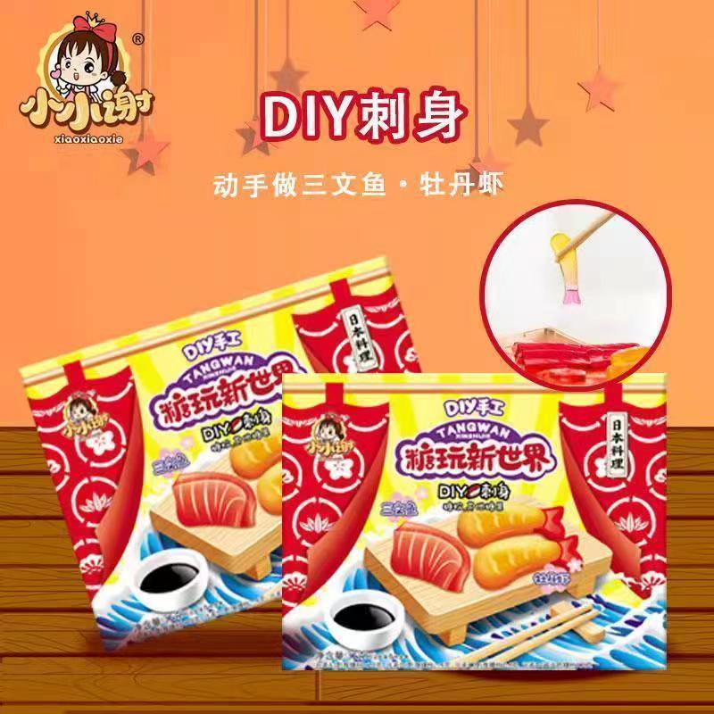 Xiao Xie Đồ Chơi Thực Phẩm Trung Quốc Kẹo Cha Mẹ-Con Đồ Chơi Trẻ Em Handmade Quà Tặng An Toàn Ăn Được Đồ Ăn Nhẹ Kẹo
