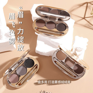 Cung cấp trực tiếp Lông mày đàn hồi mượt Nixiong Tricolor 26.4.8