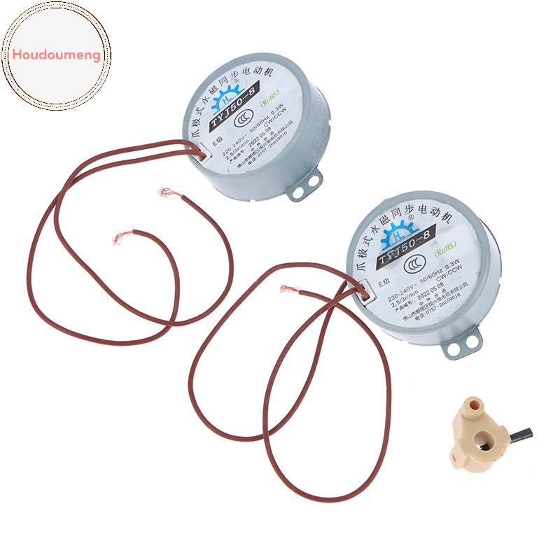 Quạt điện động cơ đồng bộ Hodou TDY50 Đầu lắc AC Động cơ nam châm vĩnh viễn 220V VN