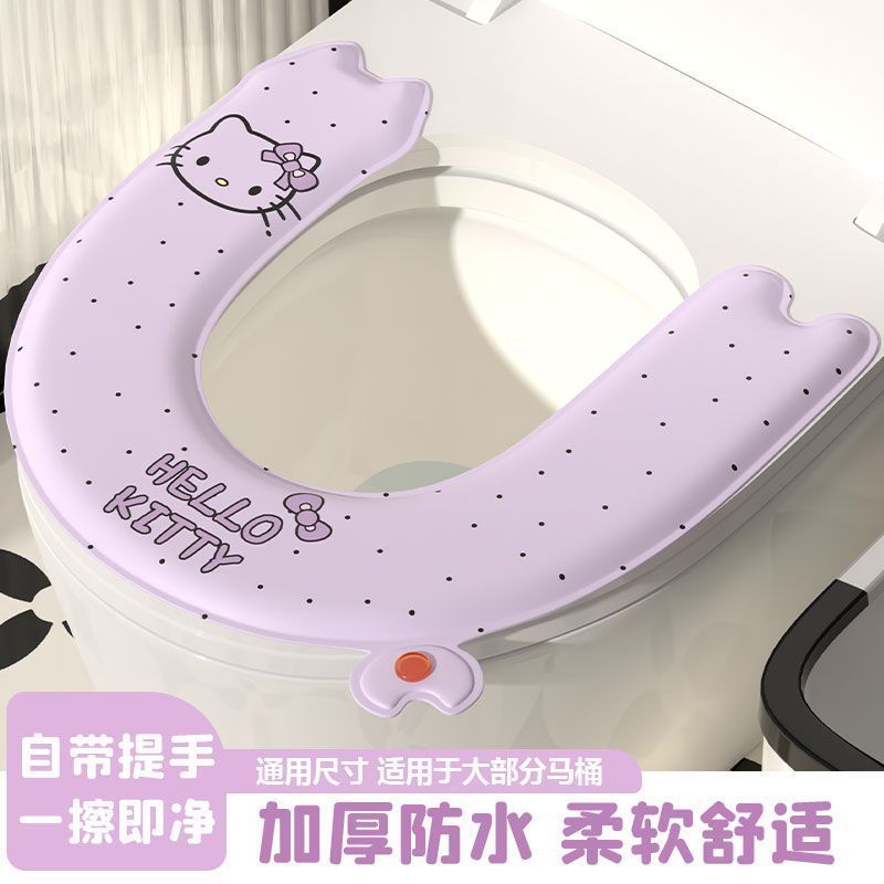 Đệm Vệ Sinh Hương Liệu EVA Miếng Dán Vệ Sinh Dễ Thương Chống Thấm Nước Đệm Vệ Sinh Có Thể Lau Được Dày Dán Gia Đình Đệm 4.10