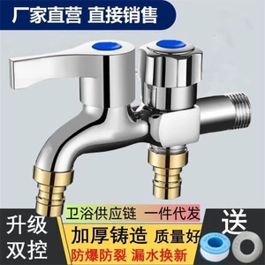 Vòi thép không gỉ 304 Vòi máy giặt Cây lau nhà mở rộng Vòi bể bơi Đồng Vòi chống nước Phòng tắm LUM
