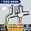Vòi thép không gỉ 304 Vòi máy giặt Cây lau nhà mở rộng Vòi bể bơi Đồng Vòi chống nước Phòng tắm LUM