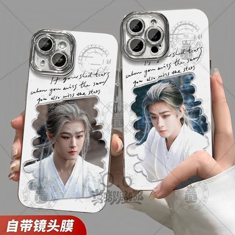 Bán Sản Phẩm Mới Yuege Qiji Dragon God Lord Tian Jiarui Ốp Lưng Điện Thoại Iphone 17 16 15 14 Pro Max 13 12 Mini 11 Pro X XS XR 8 7 6 Plus Sợi Lông Vũ Chất Lượng Cao