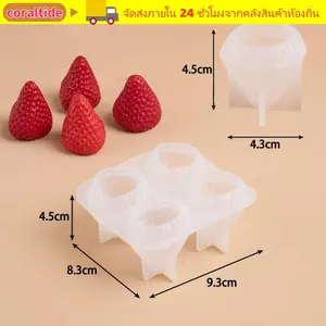 Khuôn Dâu CORALTIDE, Khuôn Nến Thơm Thủ Công Thủ Công Handmade, Silicon Lãng Mạn Có Thể Tái Sử Dụng Thạch Cao Nhựa Đúc Khuôn Kỷ Niệm Đám Cưới