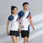 Đồng phục thể thao thoáng khí, khô nhanh cho nam và nữ, phù hợp quần vợt, cầu lông, bóng bàn và bóng chuyền