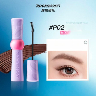 ROCKSWEET Kem Lông Mày Màu Tím Ống Chân Mày 2.0 màu nâu