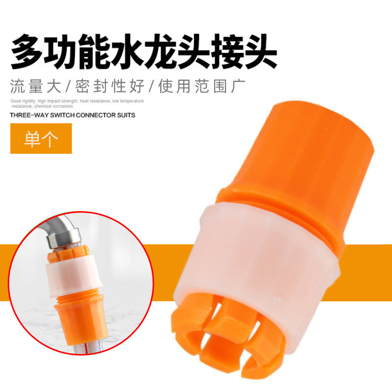 Vòi Khớp Vòi Ống Cứng Ống Nhựa Đầu Nối Nước Nhanh Khớp Chuyển Đổi Kết Nối Mông Rửa Xe Phụ Kiện Nước 4.12
