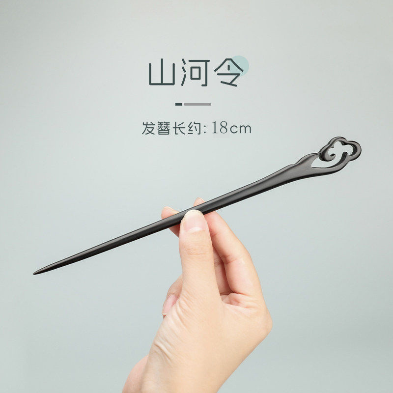 Kẹp Tóc Gỗ Mun 18cm - Phụ Kiên Tóc Phong Cách Trung Hoa Đơn Giản Hàng Ngày