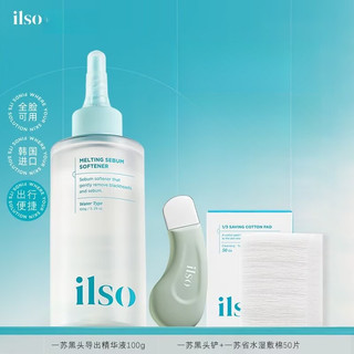 ILSO Nước hỗ trợ giảm mụn đầu đen, kiểm soát dầu, thu nhỏ lỗ chân lông, dưỡng ẩm, làm sạch sâu