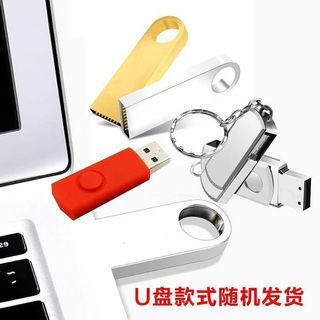 Wang Heye Bài Hát Đĩa U Xe Nhạc Phổ Biến MP3 Bài Hát Chất Lượng Cao USB Flash Disk 26 / 4 / 13