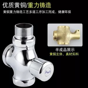 Tất Cả Đồng Trễ Cơ Thể Đẩy Loại Van Xả Phân Van Xả Tay Đẩy Tiểu Squat Vệ Sinh Van Công Tắc HB5X