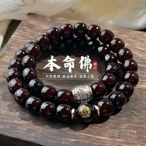 Vòng tay bảo vệ cung hoàng đạo cho trẻ em, chất liệu gỗ cũ, phù hợp làm mâm côi Phật giáo
