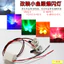 Xe Máy Sửa Đổi Ánh Sáng 12V-80V Ống Kính Mắt Cá Nhỏ Vít Ánh Sáng Xe Điện Phanh Nhấp Nháy