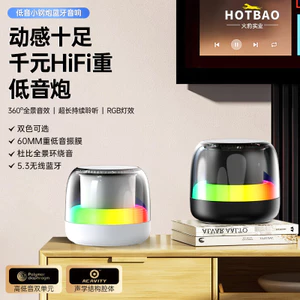 Đi xe đạp ngoài trời, Loa Bluetooth để bàn, Loa siêu trầm chiếu sáng đầy màu sắc RGB di động không dây