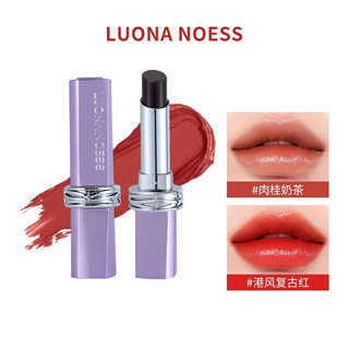 LUONA NOESS Son môi không phai không thấm nước chống mồ hôi dưỡng ẩm và giảm đường viền môi