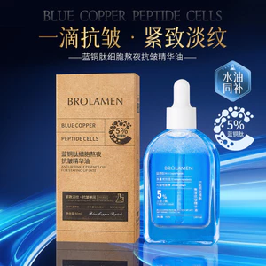 Thương hiệu Dream Blue Copper Peptide Stay Up Night Tinh chất chống nhăn Tinh chất dưỡng da mặt 50mL12.18