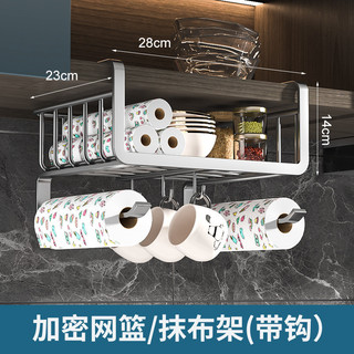 Kệ Bếp Tủ Upside Down Đục Lỗ Giá Đỡ Cốc Đồ Dùng Nhà Bếp Móc Rag Thớt Kệ Bảo Quản Dụng Cụ Tiện Dụng Gia Đình 12.19 PWP6