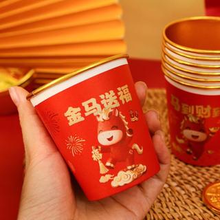 Cốc Giấy Vàng Năm Mới 2026 Edition - Cốc Giấy Dùng Một Lần Màu Đỏ Dày - Chịu Nhiệt Cho Lễ Kỷ Niệm Gia Đình