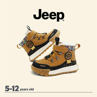 JEEP Trẻ Em Giày Tuyết Mùa Đông Nam Nữ Lông Cừu Lót Dày Giày Cotton Ngoài Trời Ấm Áp Vừa Lớn Trẻ Em Giày
