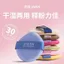 30 Miếng Trang Điểm Dùng Một Lần Puff Ướt Khô Đệm Không Khí Nền Bọt Biển Mềm Mại Mịn