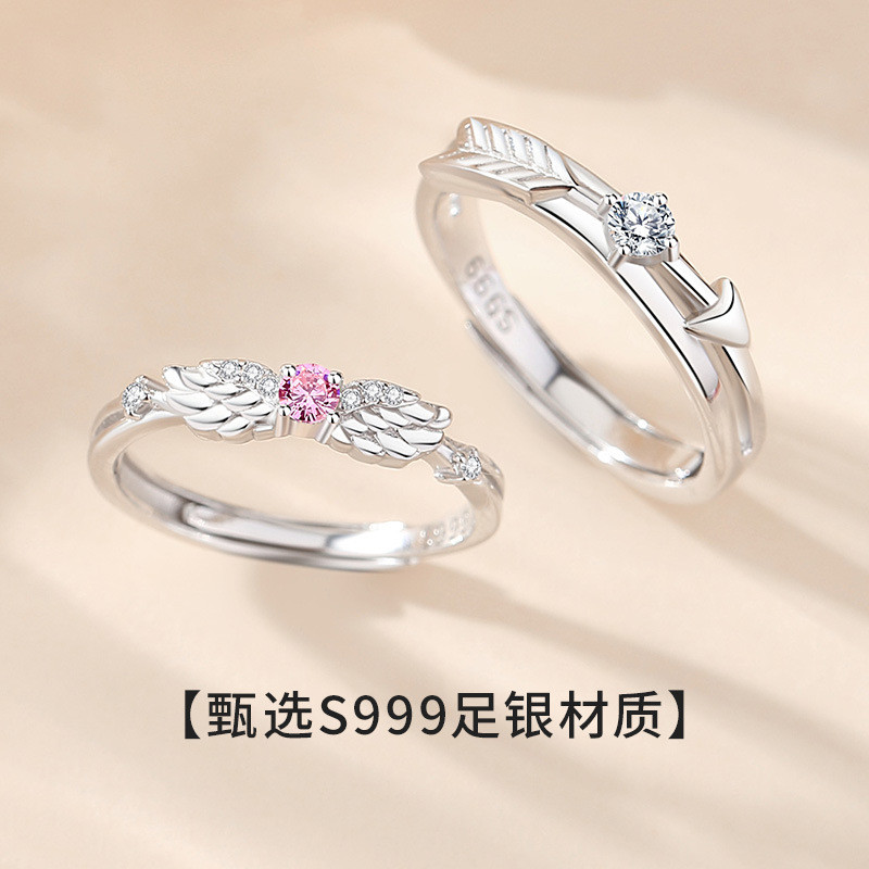 Nhẫn đôi thiết kế Niche bạc 999