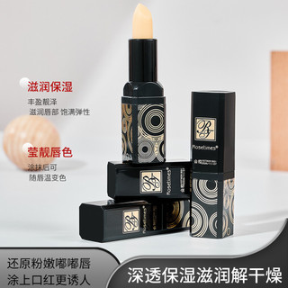 Rose Age Red Cherry Legend Classic Son dưỡng môi thay đổi màu sắc Son môi thay đổi nhiệt độ Dưỡng ẩm dưỡng ẩm 2025.12.31