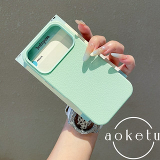 Ốp điện thoại họa tiết vải thiều 2 trong 1 thích hợp cho iPhone 17 Promax Apple 16 / 15 / 14 silicon màu trơn bao gồm tất cả vỏ cứng cạnh mềm chống rơi