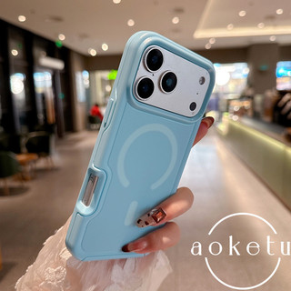 Vỏ điện thoại màu xanh băng từ tính 2 trong 1 Armor thích hợp cho iPhone 17 / 16 / 15 / 14 / 13 bao gồm tất cả vỏ silicon dày chống rơi mờ mờ