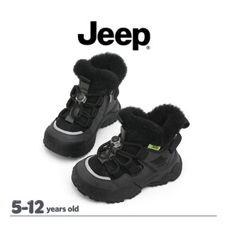 JEEP Giày Trượt Tuyết Ngoài Trời Bé Trai Bé Gái Mùa Đông Lông Cừu Lót Chống Trơn Trượt Chống Thấm Nước Dày Giày Ấm Áp
