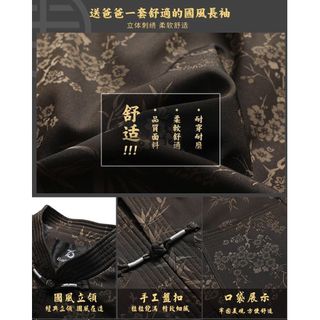 Áo Khoác Phong Cách Trung Hoa Dày, Phù Hợp Nam Trung Niên - Tặng Quà Sinh Nhật, Lễ Hội Mùa Xuân Tết Nguyên Đán