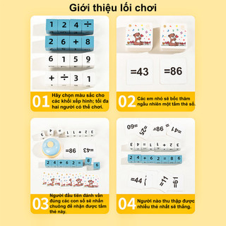 【BabyJoy】Đồ chơi khối tính toán số bằng gỗ,cộng trừ nhân chia đối kháng kèm chuông,Giúp trẻ học toán