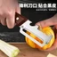 Dao Paring Hành Cắt Dao Chuyên Dụng Đa Năng Peeler Dày Thép Không Gỉ Trái Cây Lột Nhà Bếp Hộ Gia Đình Dao GDMX