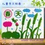 Chủ đề mùa xuân Trẻ em tự làm Gói chất liệu thủ công Trang trí mẫu giáo Nhãn dán vải không dệt Sản phẩm bán thành phẩm 4.6