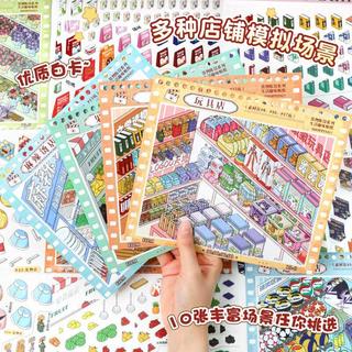 ENWEI 29 Chiếc [Stocking Series] Sách Bộ sưu tập nhãn dán phong cảnh chống nước 3D dành cho cửa hàng thể thao Cửa hàng bán hoa Nhật ký Sổ lưu niệm