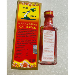[MẪU MỚI] Dầu Nóng Xoa Bóp Axe Brand (Cây Búa Đỏ) 32ml – Dầu Nóng Massage Giảm Đau Nhức Cơ, Bong Gân, Thư Giãn Cơ Thể