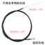 Phụ kiện phanh cho xe điện, đĩa phanh dây cáp dùng pin lithium ZZXK
