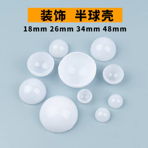 MYRU Máy khuếch tán bán cầu Bóng đèn LED Trang trí đồ chơi Đầu cửa Trang phục PC Chụp đèn Vỏ trắng
