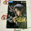 Bán Hàng Mới Yue Cân Qiji Tian Jiarui Autograph Giấy Phép 20cm Phim Truyền Hình Xuân Hàng Hóa Thời Trang Autograph Giấy Phép Hỗ Trợ Lễ Tốt Nghiệp Chất Lượng Cao