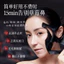 Bùn núi lửa Mặt nạ hút mụn đầu đen Thu nhỏ lỗ chân lông Loại bỏ mụn đầu đen Kiểm soát dầu Nâng thắt chặt Làm sạch sâu 4.13