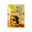 Mặt nạ tinh dầu Truffle trắng đen Chống lão hóa sớm Dưỡng ẩm Hydrating Chống nhăn Làm săn chắc hơi thở vàng Gói dầu dưỡng 4.1