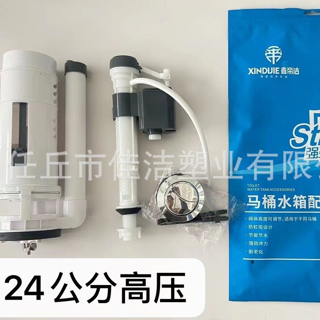 Máy Làm Sạch Vỉ Bơm Bồn Cầu Đầu Vào Phụ Kiện Van Full Bộ Vệ Sinh 24cm Cao Áp Gốm Nước Bảo Quản Bình Bụi HPZV