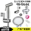 34 Bộ máy giặt nữ áp lực cao bằng thép không gỉ Tiêu chuẩn Mỹ 7 / 8 Vòi phun xả bồn cầu áp lực Súng phun vệ sinh NDYI