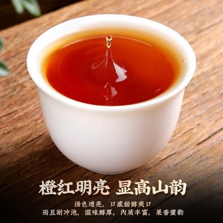 HỒNG TRÀ CHÍNH SƠN TIỂU CHỦNG VŨ DI SƠN THƯỢNG CẤP 150 GRAM (ĐÓNG HỘP THIẾC)