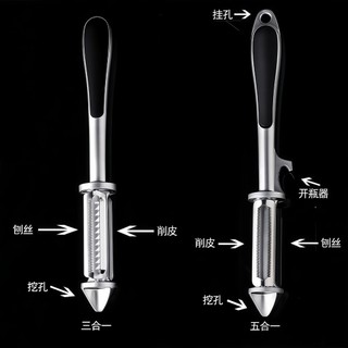 Đa Năng Thép Không Gỉ Lột Dao Lột Dụng Cụ Tiện Dụng Dao Trái Cây Hộ Gia Đình Nhà Bếp Dưa Planer Rau Củ Quả Peeler Năm Trong Một