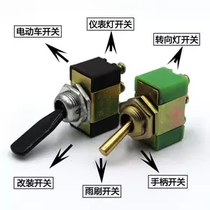 Công tắc sửa đổi ba tốc độ Xe điện Dụng cụ gạt nước Đèn báo rẽ trái phải JK812 Tay cầm bằng nhựa bằng đồng nguyên chất 26.3.26