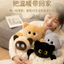 Rytanda Soothing Meow Pinching Giảm Căng Thẳng Mèo Đen Sang Trọng Đồ Chơi Cho Bé Trai Bé Gái Mềm Mại Dễ Thương Mèo Con Sang Trọng Đệm Búp Bê Gối Nhồi Bông Trang Trí Trẻ Em Quà Tặng Sinh Nhật Giáng Sinh