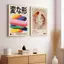 Japanese Koi Fish Flowers Snake Canvas Painting Pink Aesthetic Tree Art Home Wall Decor Canvas Poster