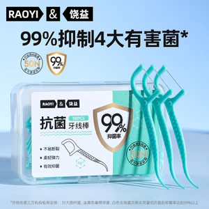 Kháng Khuẩn Nha Khoa Nha Khoa Floss 50 Miếng Hộp Di Động Đánh Răng Răng Miệng Chăm Sóc Làm Sạch Răng Dùng Một Lần Nha Khoa Nha Khoa Nha Khoa Nha Khoa Dính 26.4.17