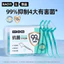 Kháng Khuẩn Nha Khoa Nha Khoa Floss 50 Miếng Hộp Di Động Đánh Răng Răng Miệng Chăm Sóc Làm Sạch Răng Dùng Một Lần Nha Khoa Nha Khoa Nha Khoa Nha Khoa Dính 26.4.17