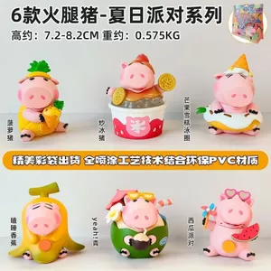 6 Kiểu Chân Lợn Sáng Tạo Chân Lợn Mùa Hè Đảng Series Chuối Thịt Heo Chop Dr. Heo kem cối xay gió 4.18